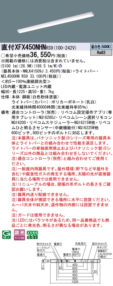 XFX450NHNRS9