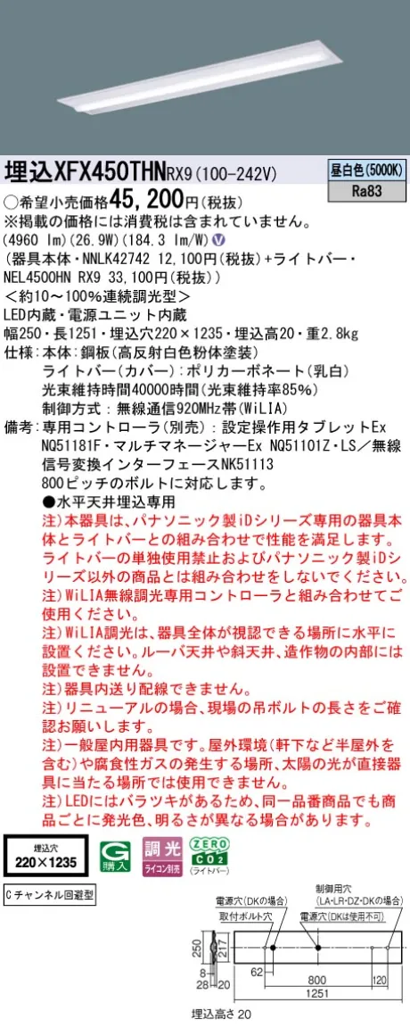XFX450THNRX9