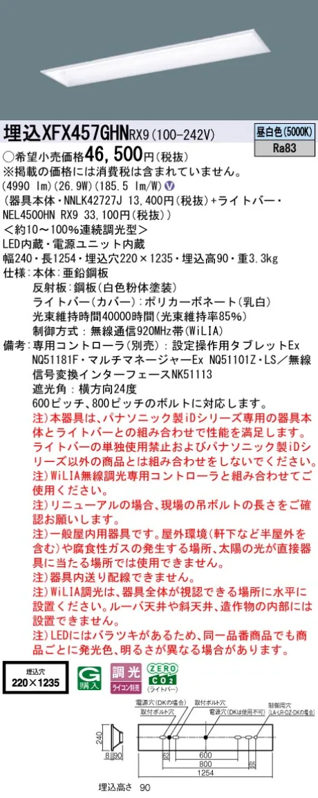 XFX457GHNRX9