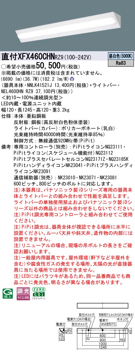 XFX460CHNRZ9