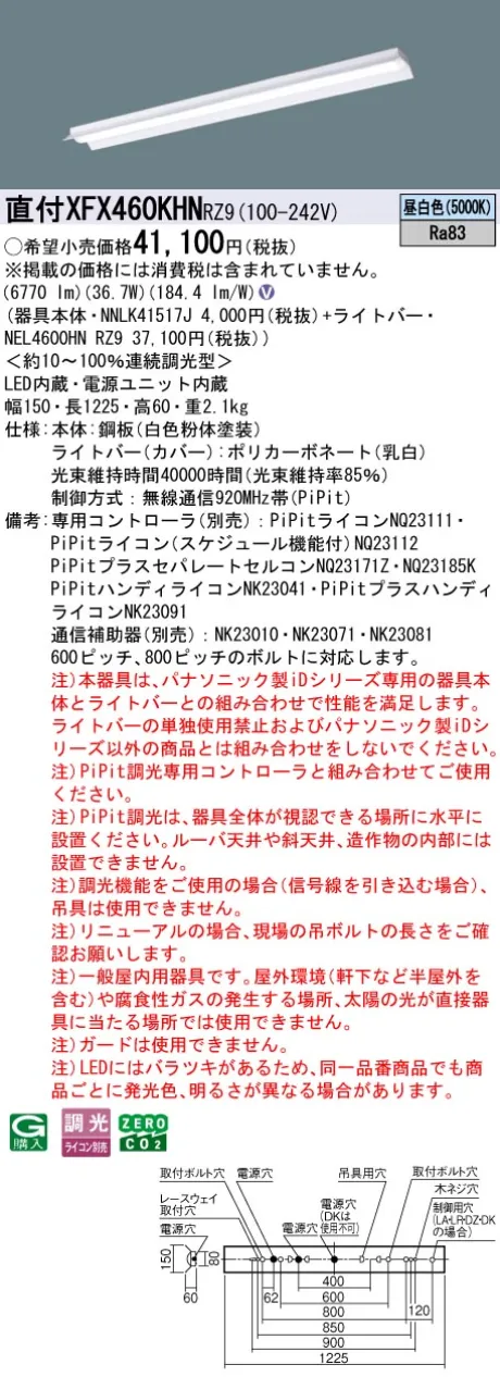 XFX460KHNRZ9