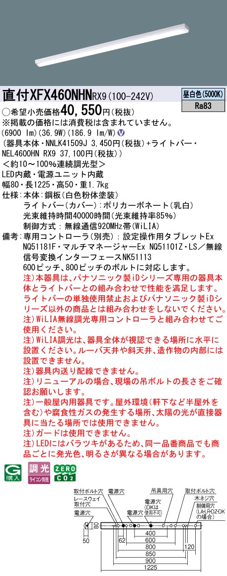 XFX460NHNRX9