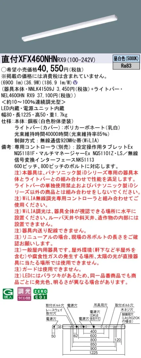 XFX460NHNRX9