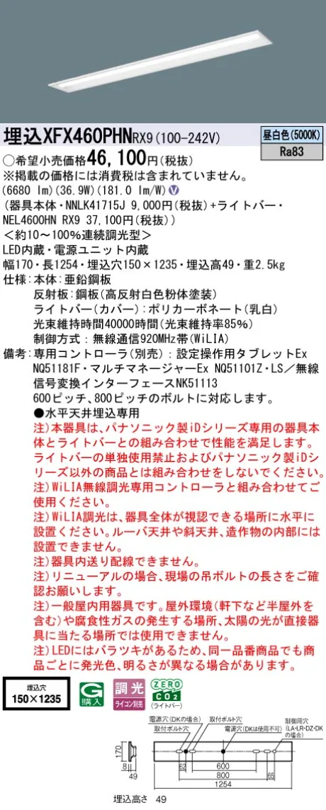XFX460PHNRX9
