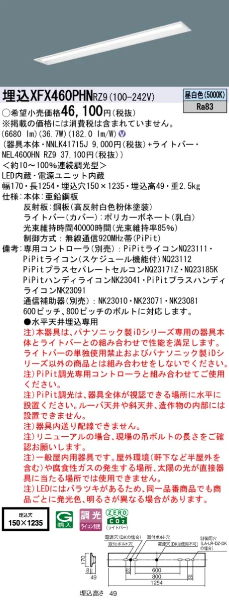 XFX460PHNRZ9