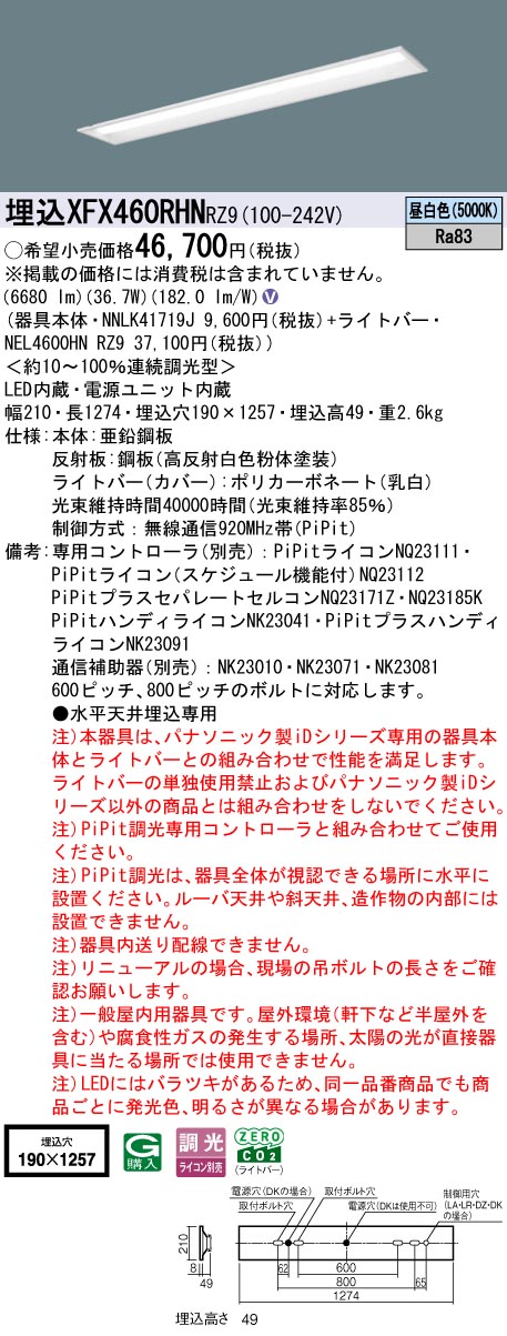 XFX460RHNRZ9