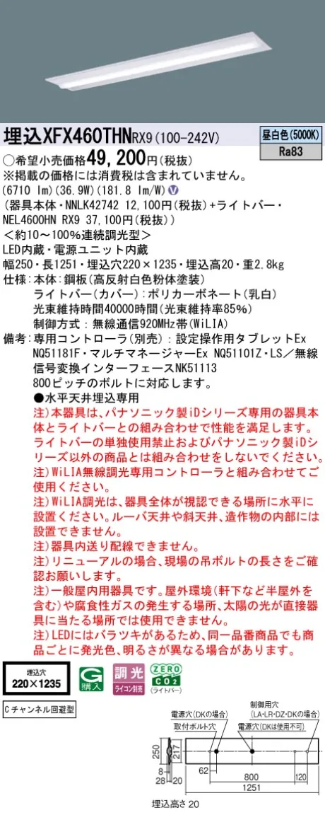 XFX460THNRX9