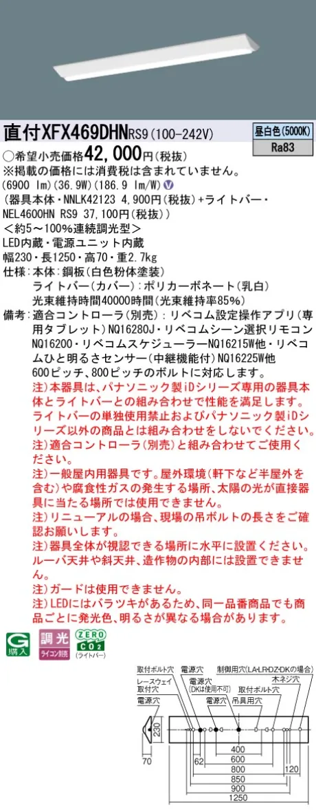 XFX469DHNRS9