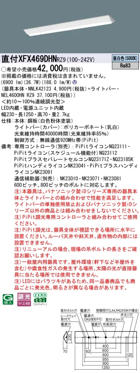 XFX469DHNRZ9