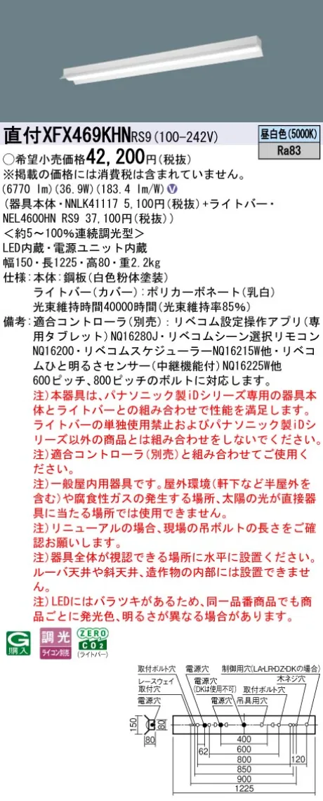 XFX469KHNRS9