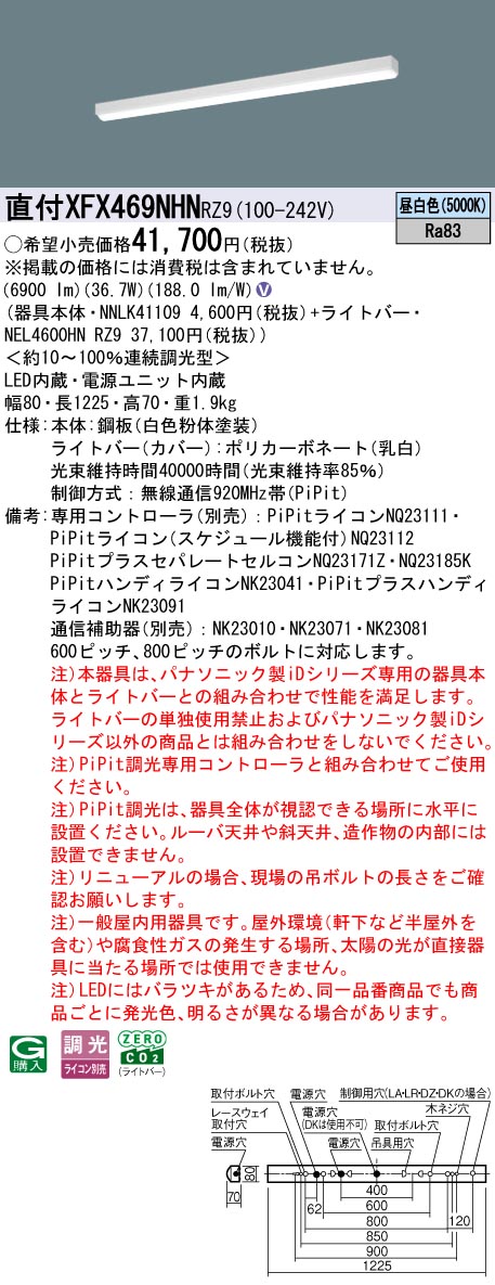 XFX469NHNRZ9
