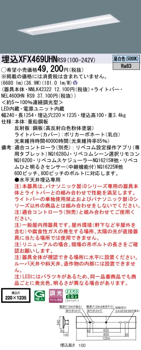 XFX469UHNRS9