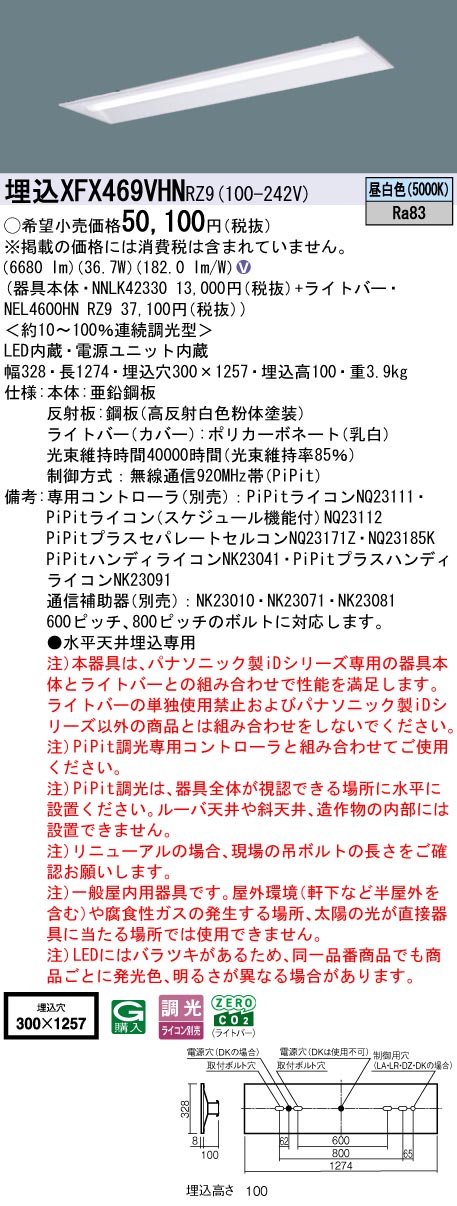 XFX469VHNRZ9
