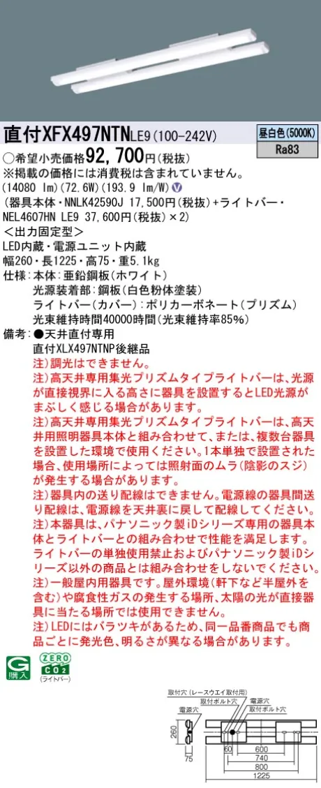 XFX497NTNLE9
