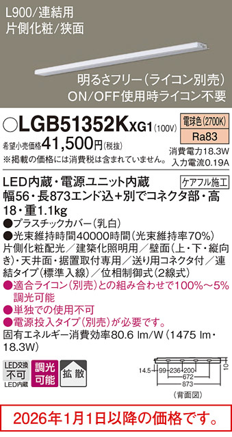 LGB51352KXG1