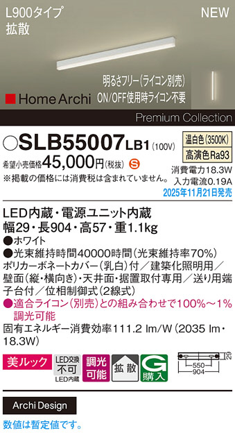 SLB55007LB1