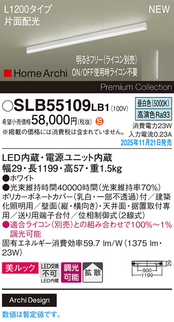 SLB55109LB1
