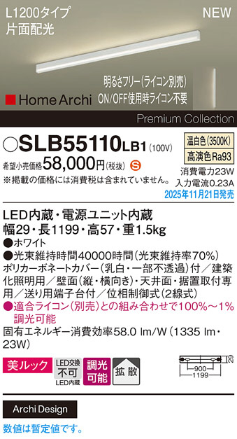 SLB55110LB1