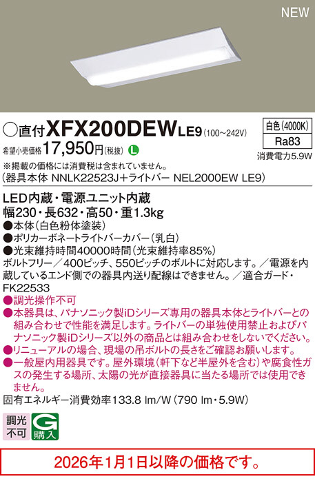 XFX200DEWLE9