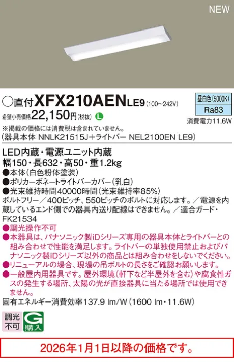 XFX210AENLE9