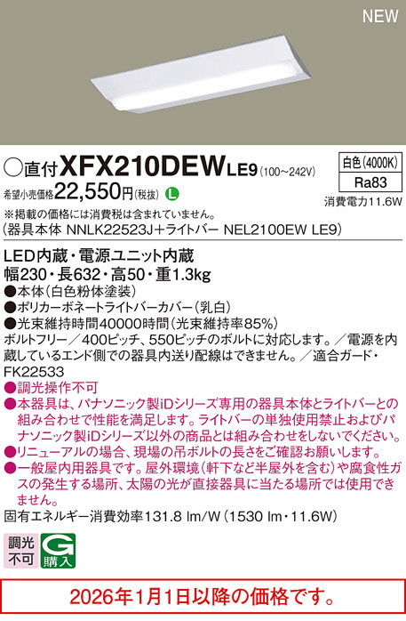 XFX210DEWLE9
