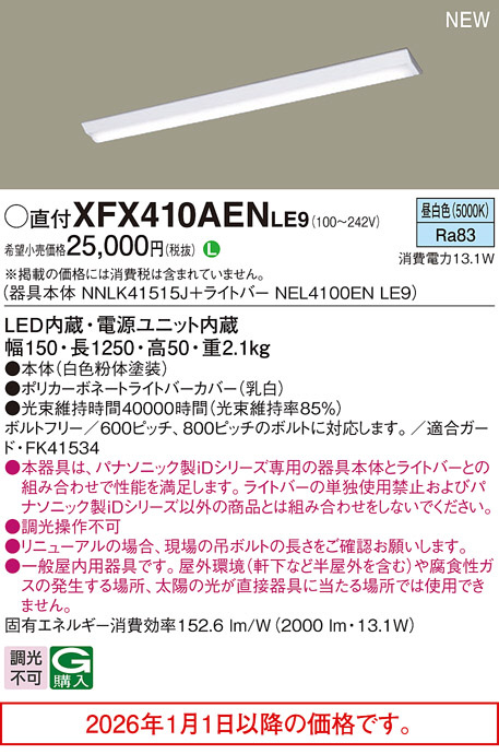 XFX410AENLE9