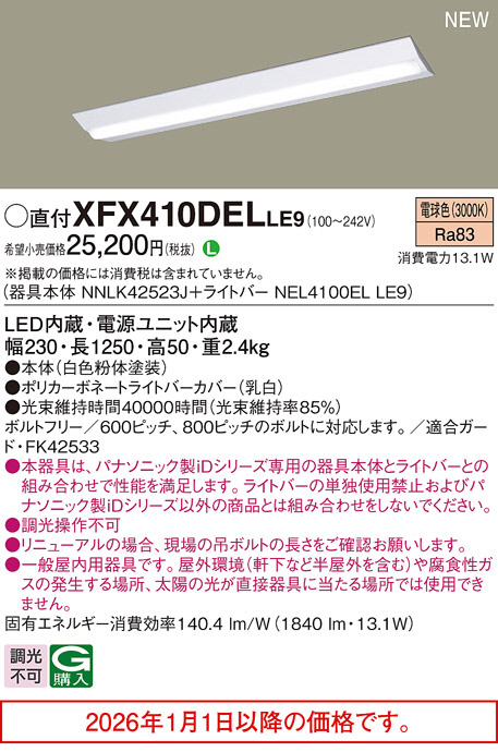 XFX410DELLE9
