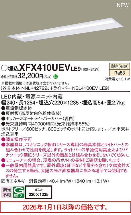 XFX410UEVLE9