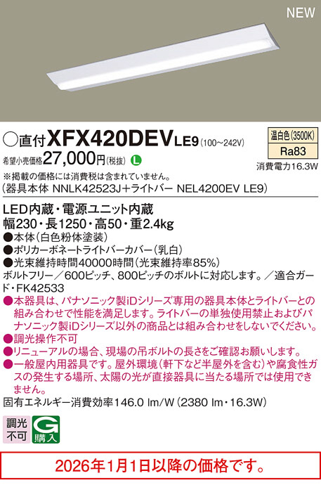 XFX420DEVLE9