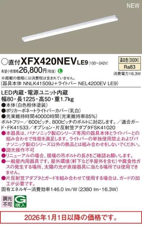 XFX420NEVLE9