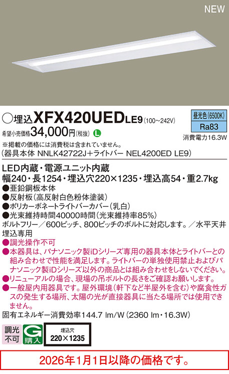XFX420UEDLE9