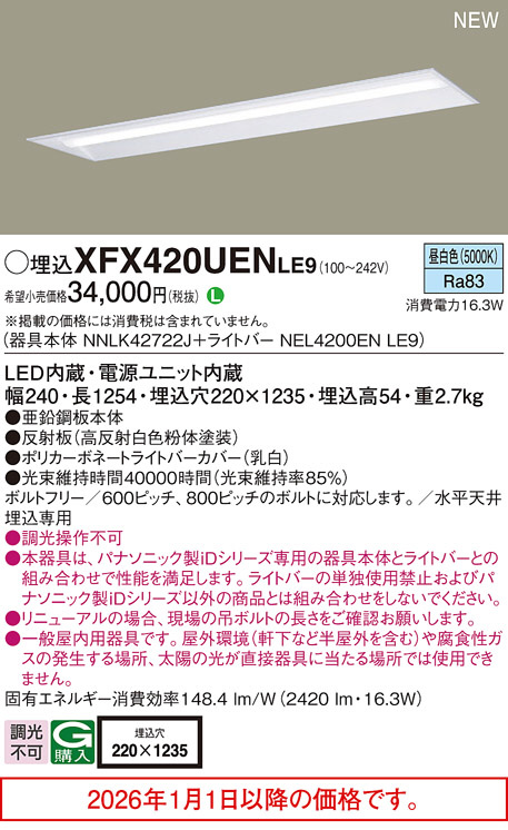 XFX420UENLE9