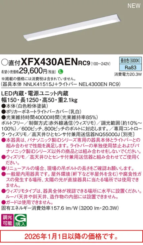 XFX430AENRC9