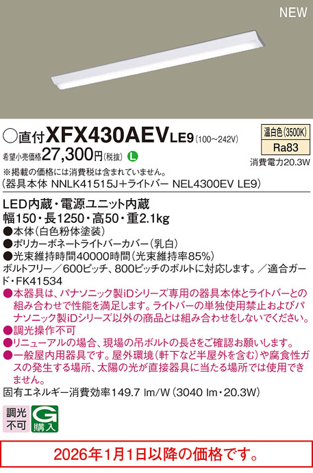 XFX430AEVLE9