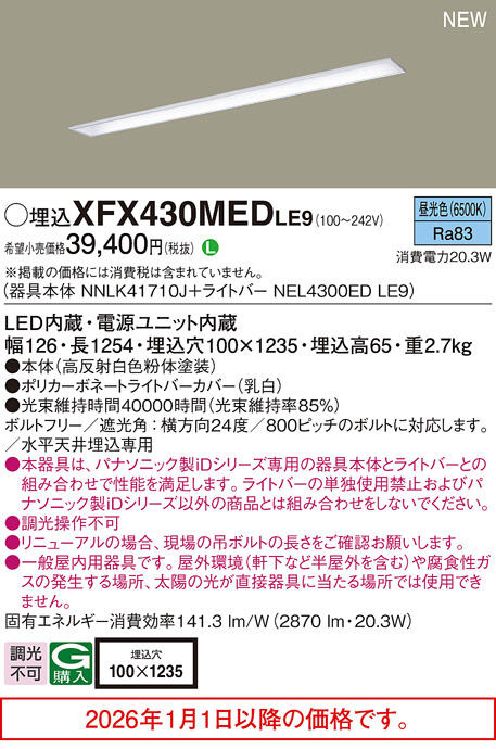 XFX430MEDLE9