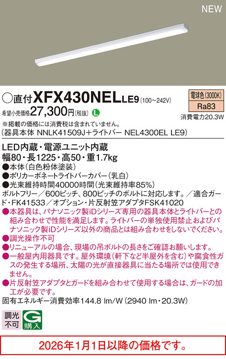 XFX430NELLE9