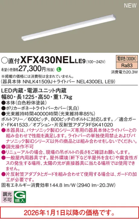 XFX430NELLE9