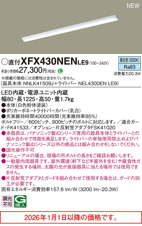 XFX430NENLE9