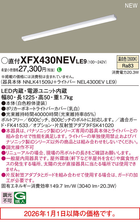 XFX430NEVLE9