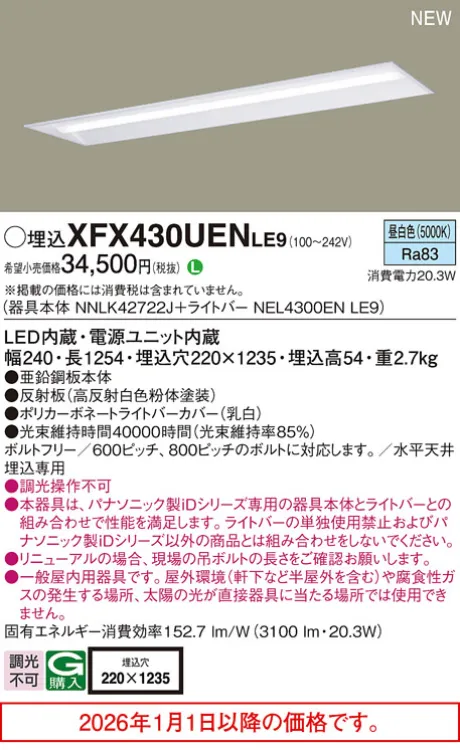 XFX430UENLE9