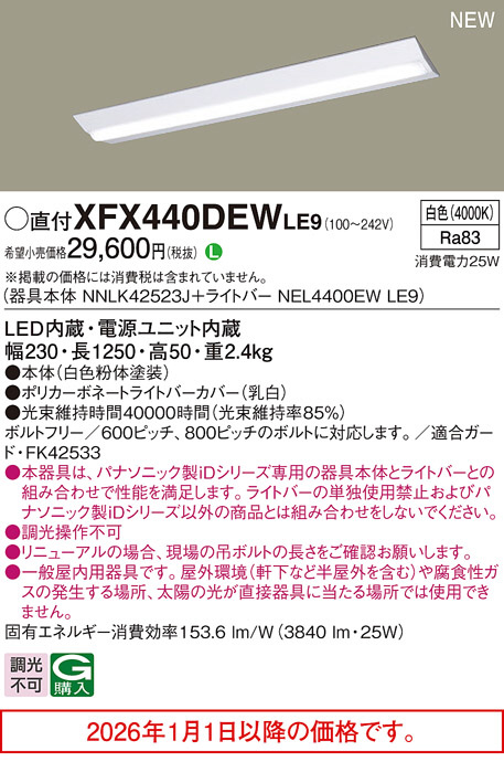 XFX440DEWLE9