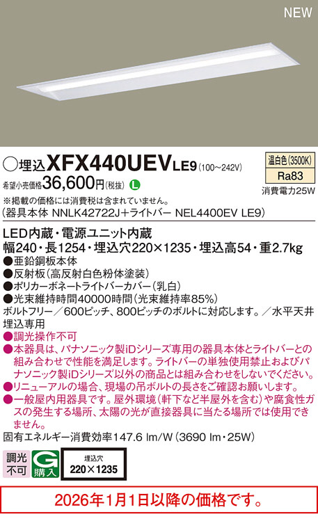 XFX440UEVLE9