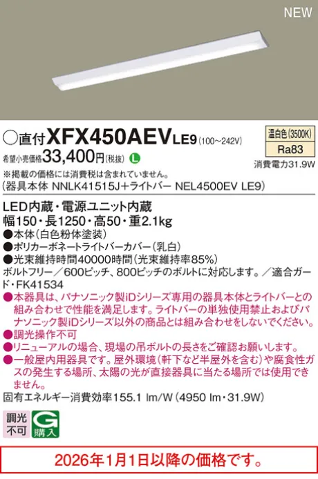 XFX450AEVLE9