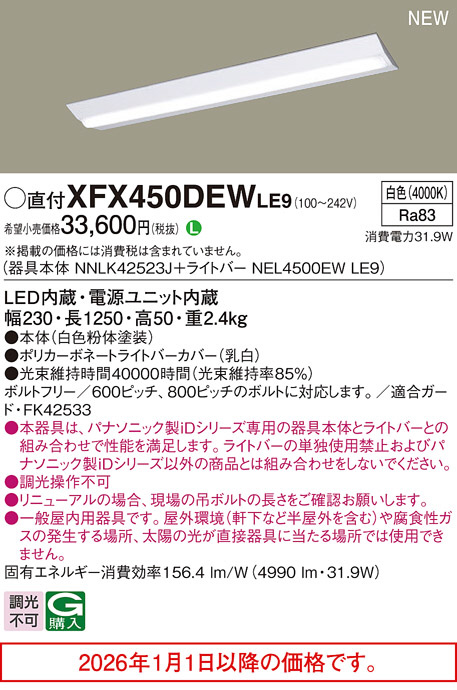 XFX450DEWLE9