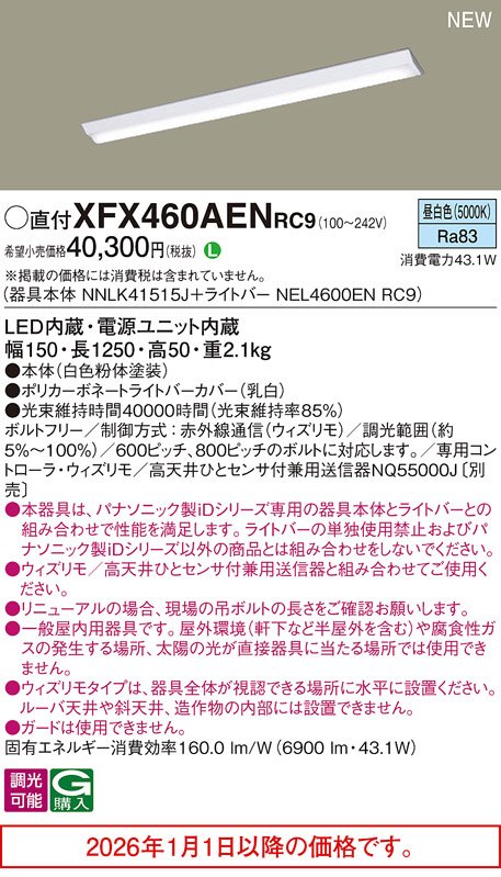 XFX460AENRC9