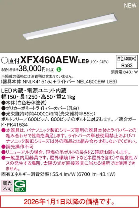 XFX460AEWLE9