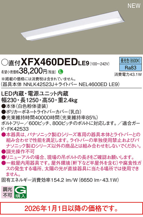 XFX460DEDLE9