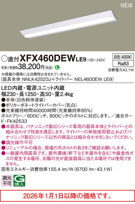 XFX460DEWLE9
