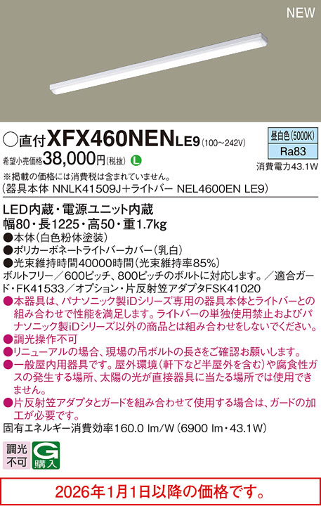 XFX460NENLE9
