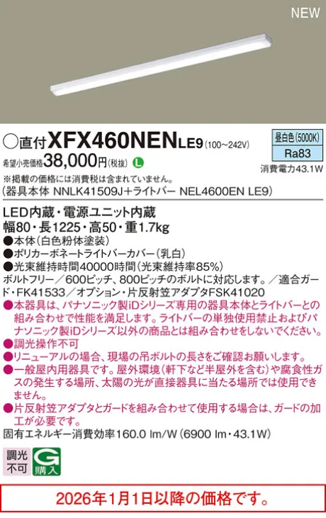 XFX460NENLE9